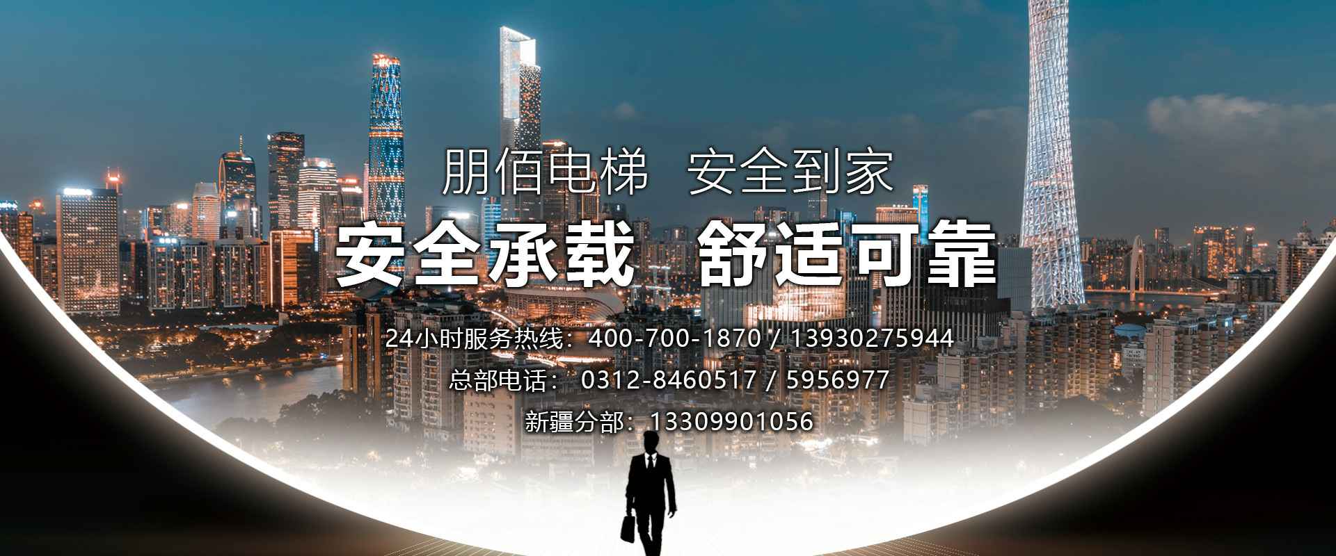 泉州石俊电子产品生产有限公司