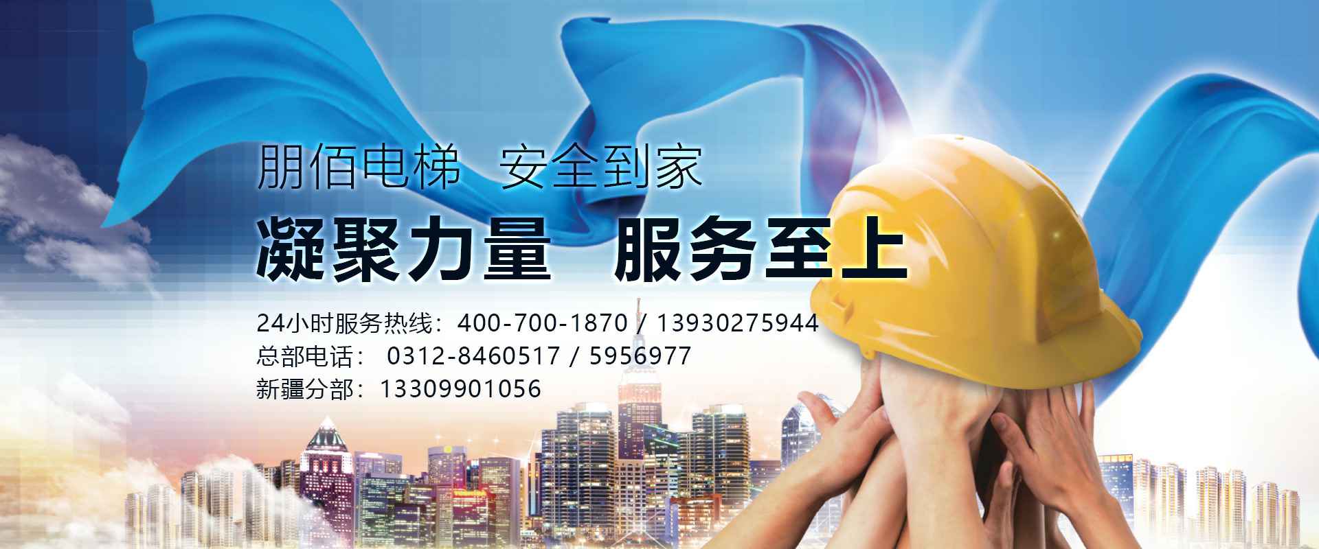 泉州石俊电子产品生产有限公司